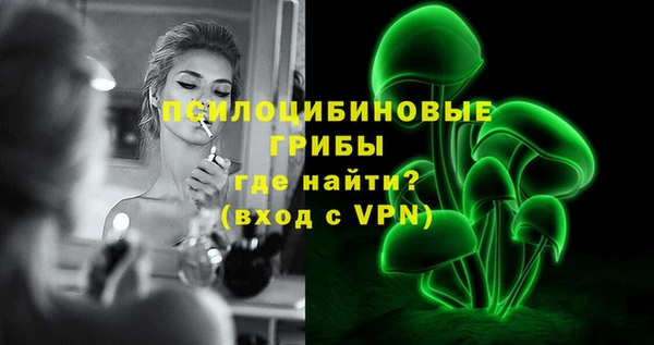 альфа пвп VHQ Волосово