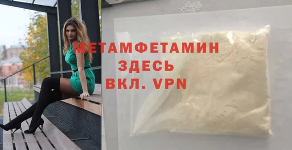 COCAINE Володарск