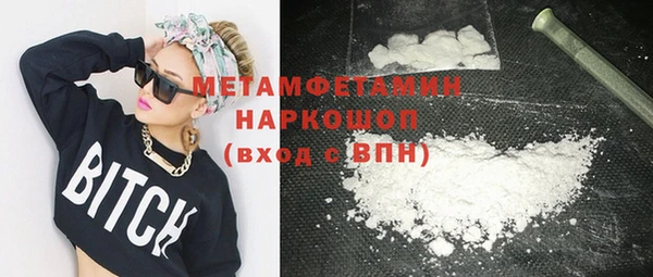 COCAINE Володарск