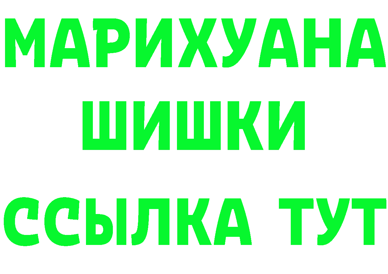 ГЕРОИН хмурый ТОР это гидра Анива