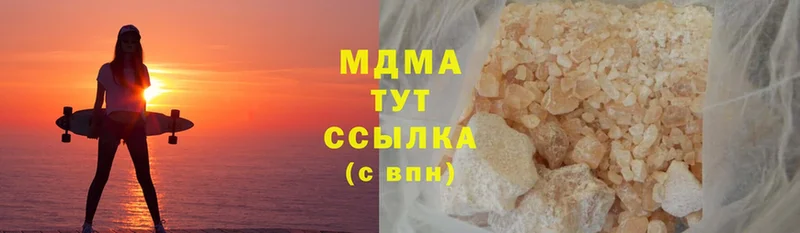 купить   Анива  MDMA молли 