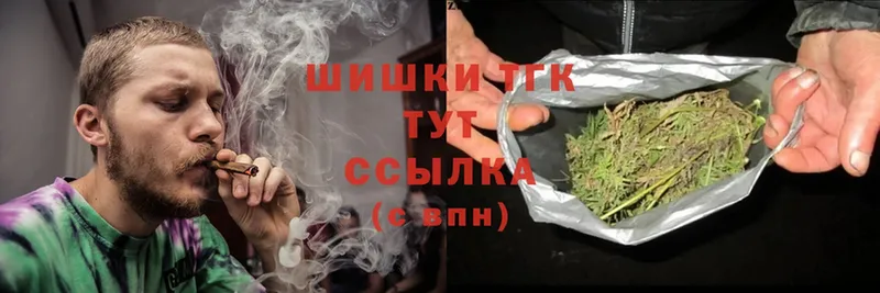 Бошки Шишки White Widow  Анива 